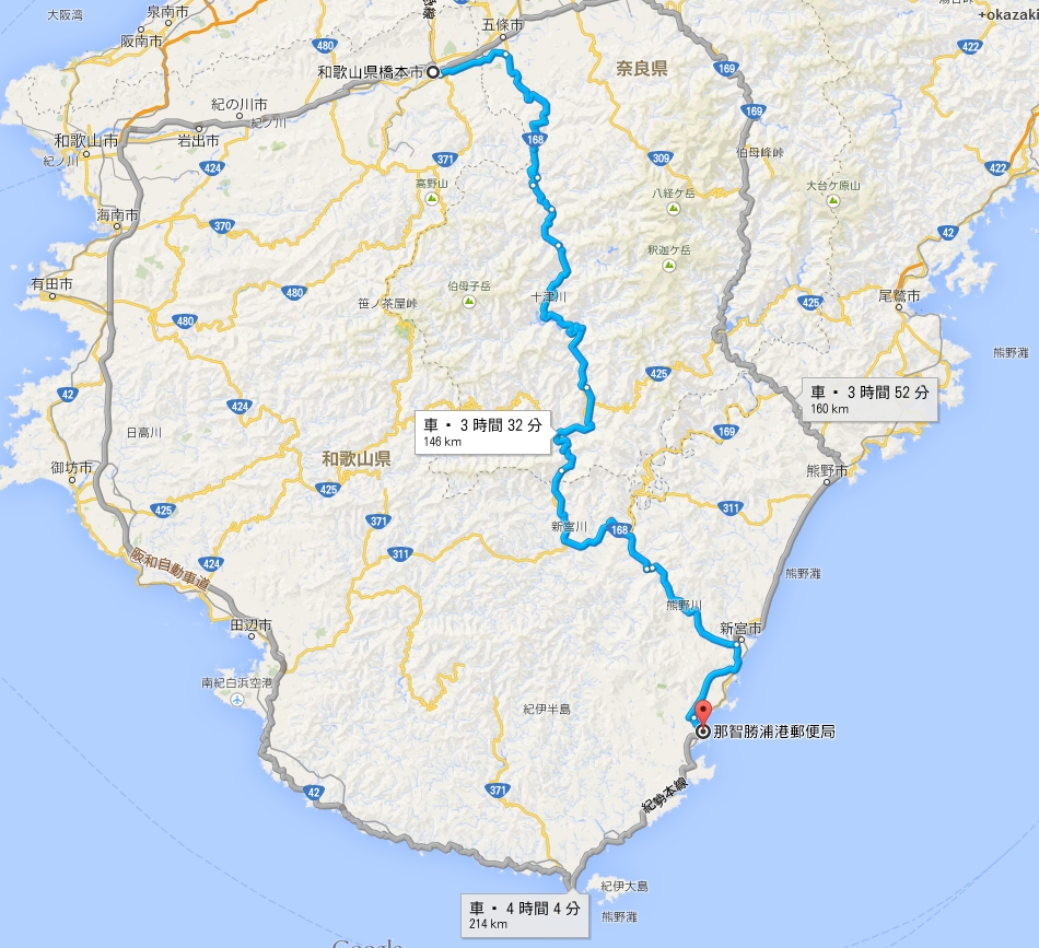 橋本市から那智勝浦へのルート