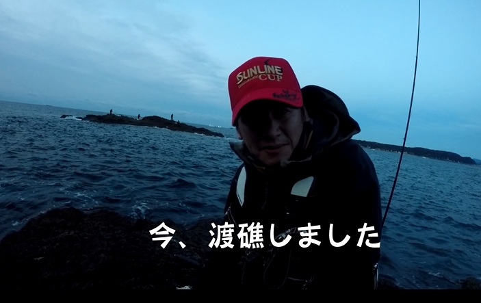 釣り糸メーカー サンラインカップ  グレ釣り大会 IN 串本大島